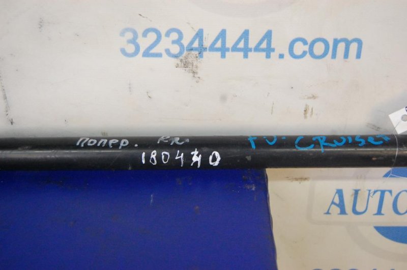 Тяга задней подвески TOYOTA FJ CRUISER 06-15