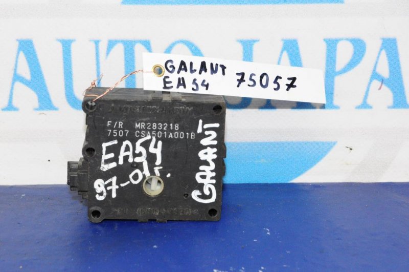 Моторчик заслонки печки MITSUBISHI GALANT 97-03 CSA501A001B Б/У