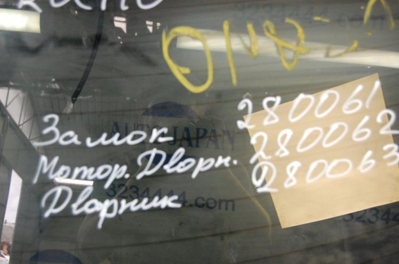 Моторчик стеклоочистителя задний NISSAN MURANO Z50 02-07 28710-CB000 Б/У