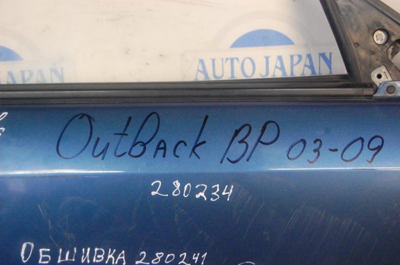 Дверь передняя правая SUBARU OUTBACK 03-09 BP