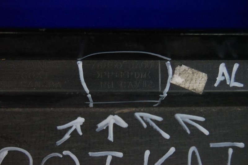 Накладка порога наружная правая ALTIMA L32 07-12