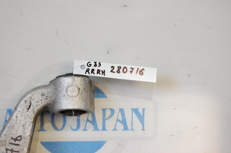 Рычаг задней подвески поперечный верхний задний правый G25/G35/G37/Q40 06-14