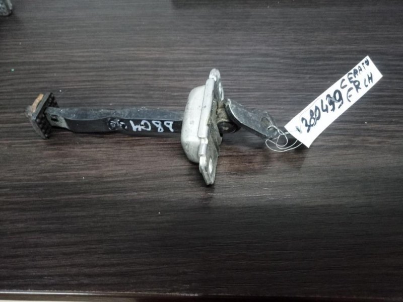 Запчасть ограничитель двери передний левый KIA CERATO LD 04-08 Б/У Ограничитель двери передний левый KIA CERATO LD 04-08 Б/У