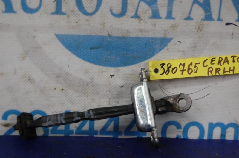 Запчасть ограничитель двери задний левый KIA CERATO LD 04-08 Б/У Ограничитель двери задний левый KIA CERATO LD 04-08 Б/У