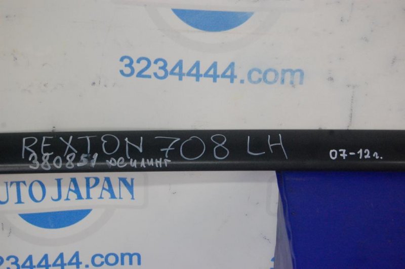 Рейлинги левые REXTON 07-12