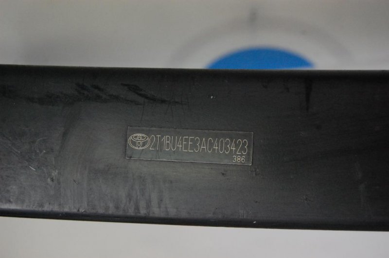 Усилитель заднего бампера COROLLA 150 06-13