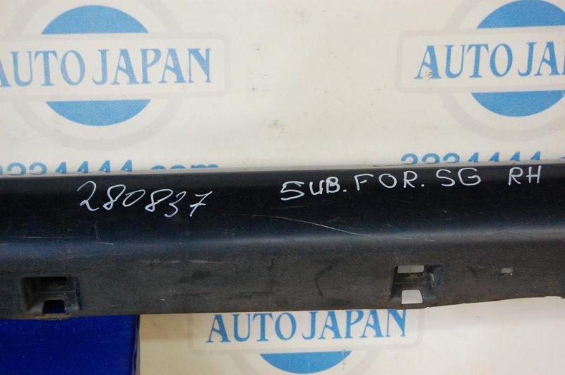 Накладка порога наружная правая FORESTER SG 02-07