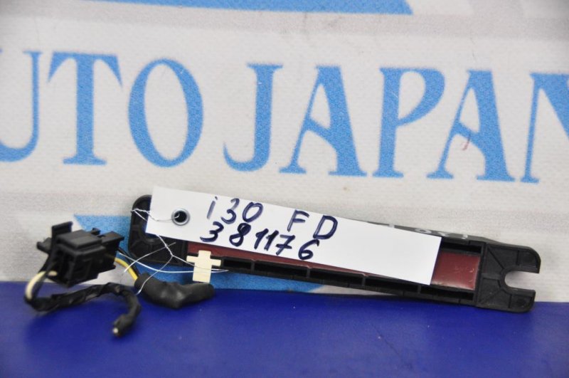 Антенна HYUNDAI I30 FD 07-12 95420-3K210 Б/У