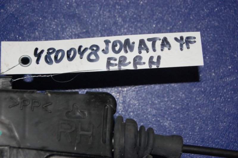 Замок двери передний правый SONATA YF 10-14 Замок двери передний правый SONATA YF 10-14