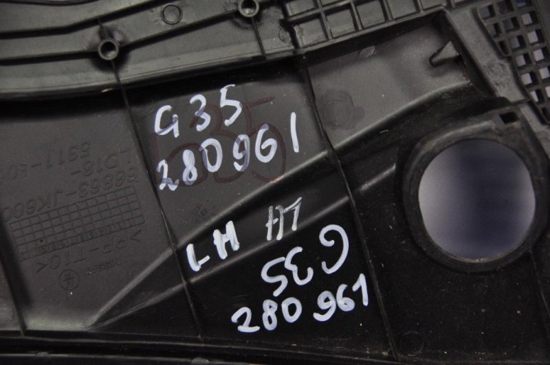 Пластик под лобовое стекло / Жабо левый INFINITI G35 03-07