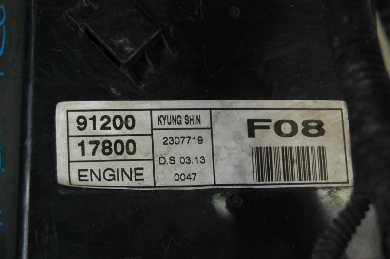 Блок предохранителей моторный отсек MATRIX 01-08