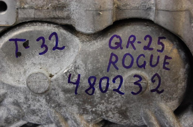 Двигатель бензин X-TRAIL/ROGUE T32 13-20 QR25