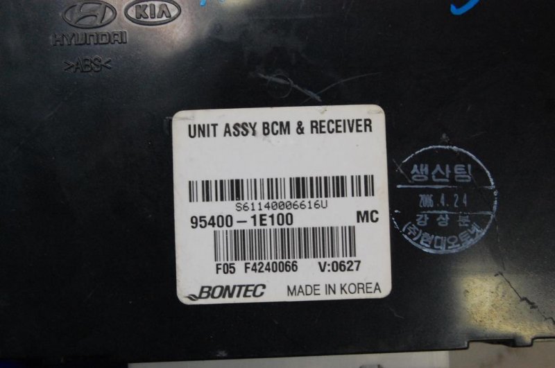 Блок комфорта ACCENT MC 06-10 Блок комфорта ACCENT MC 06-10