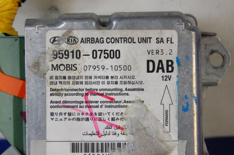 Блок управления AIRBAG PICANTO SA 04-10