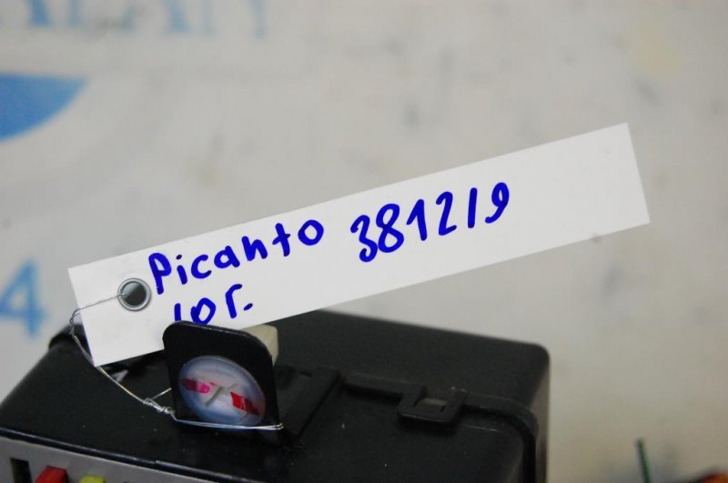 Блок предохранителей моторный отсек PICANTO SA 04-10