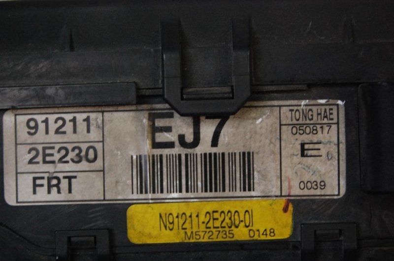 Блок предохранителей моторный отсек TUCSON 04-10 Блок предохранителей моторный отсек TUCSON 04-10