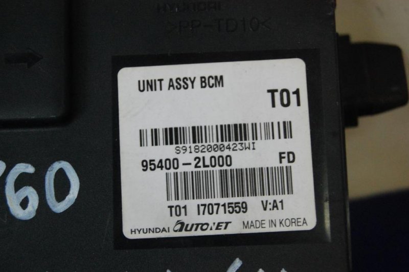 Блок комфорта HYUNDAI I30 GD 12-17 Блок комфорта HYUNDAI I30 GD 12-17
