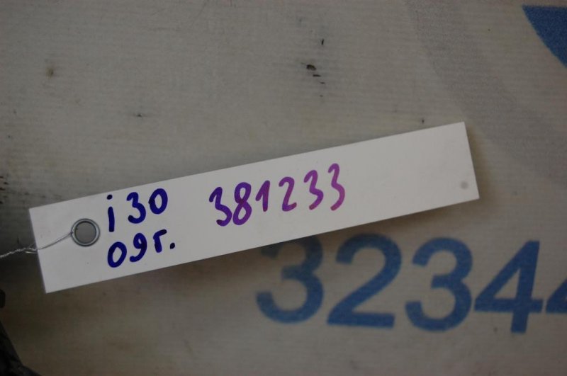 Блок электронный I30 GD 12-17 Блок электронный I30 GD 12-17