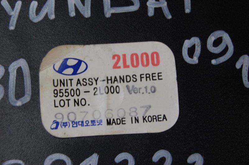 Блок электронный HYUNDAI I30 GD 12-17 Блок электронный HYUNDAI I30 GD 12-17