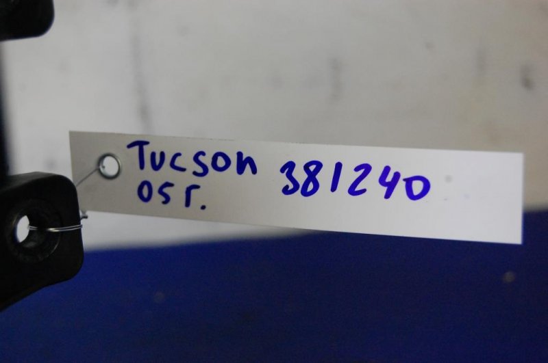 Блок предохранителей салон TUCSON 04-10 Блок предохранителей салон TUCSON 04-10