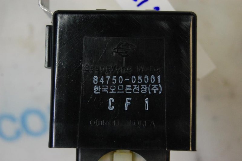 Запчасть реле SSANGYONG ACTYON 06-11 8475005001 Б/У Реле SSANGYONG ACTYON 06-11 8475005001 Б/У