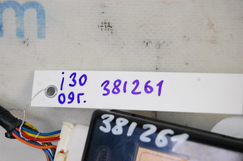 Блок управления центральным замком I30 FD 07-12 Блок управления центральным замком I30 FD 07-12