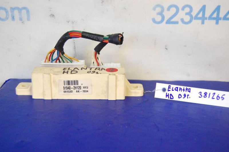 Реле HYUNDAI ELANTRA HD 06-11