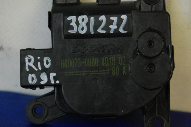 Моторчик заслонки печки RIO JB 2005-2011