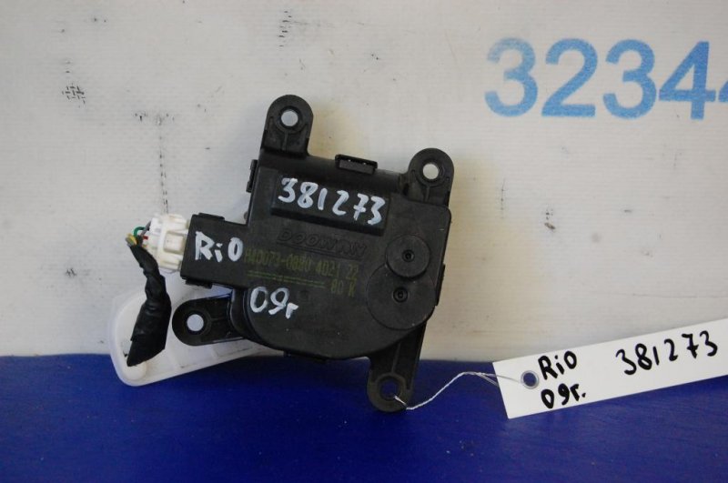 Моторчик заслонки печки RIO JB 2005-2011