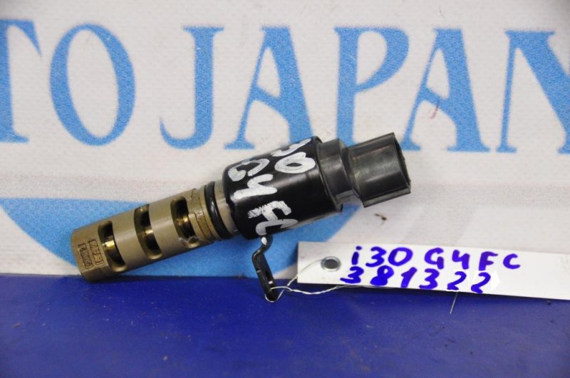 Клапан изменения фаз ГРМ HYUNDAI I30 FD 07-12 Б/У