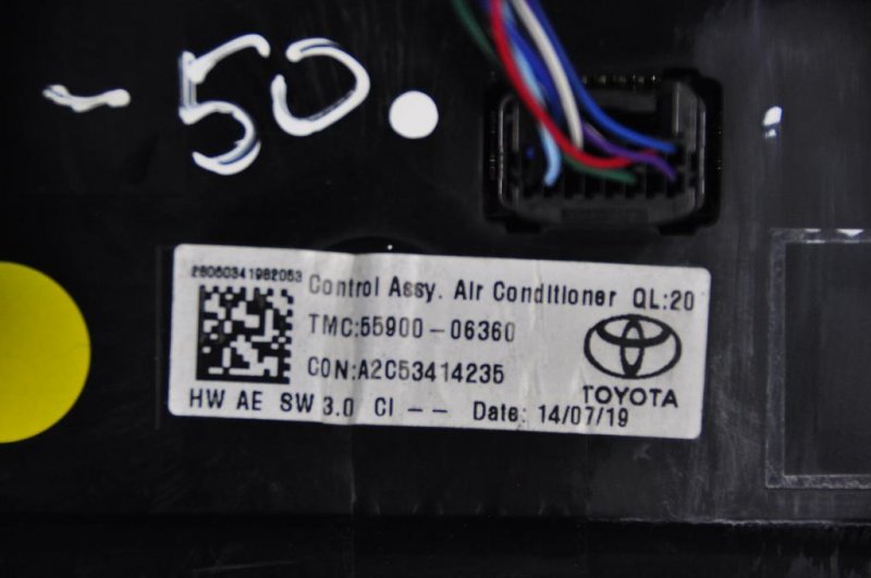 Блок управления печкой CAMRY 50 12-15