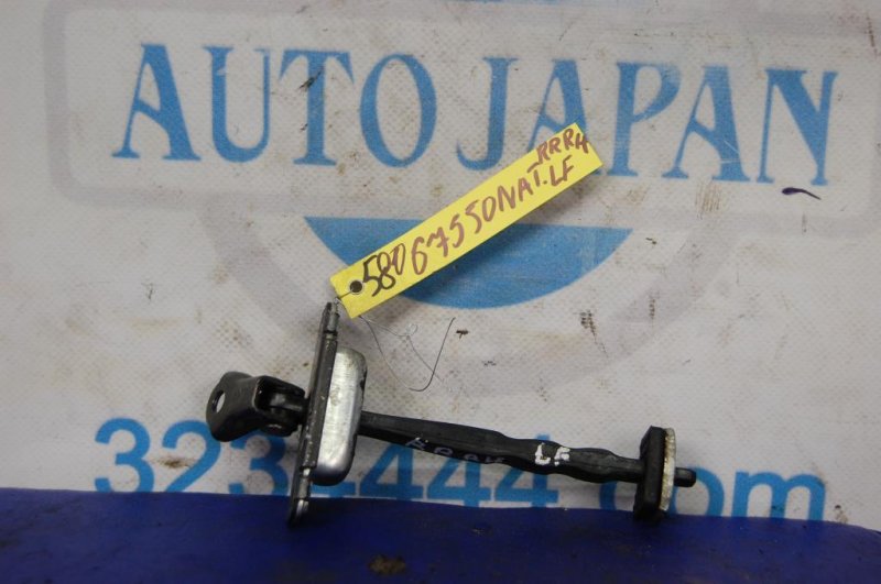 Ограничитель двери задний правый HYUNDAI SONATA LF 2014- 79490-C1010 Б/У