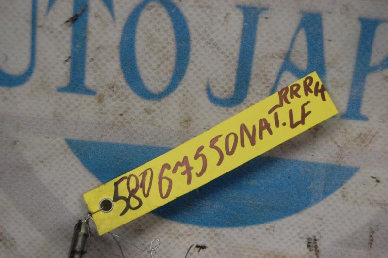 Ограничитель двери задний правый SONATA LF 2014-