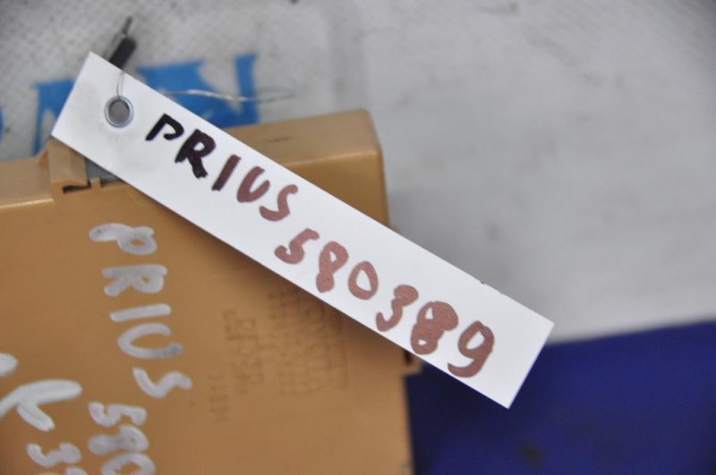 Блок электронный PRIUS - 20 03-11