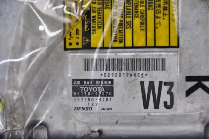 Блок управления AIRBAG PRIUS - 20 03-11