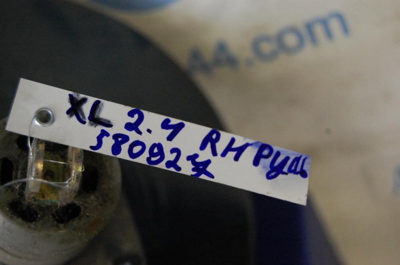 Вакуумный усилитель тормозов OUTLANDER XL 05-13