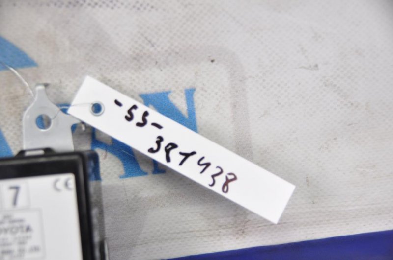 Блок управления центральным замком TOYOTA CAMRY 55 14-17