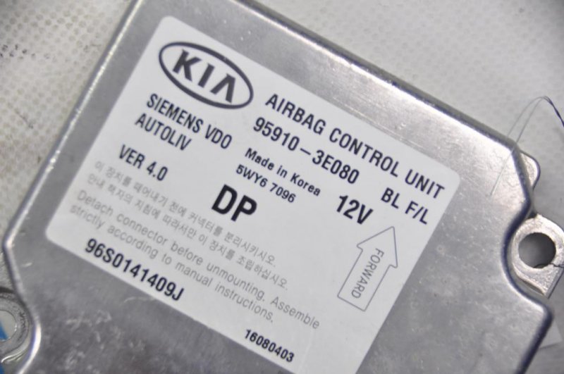 Блок управления AIRBAG KIA SORENTO BL 02-09 95910-3E080 Б/У