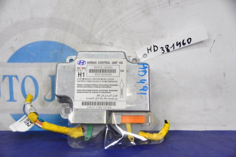 Блок управления AIRBAG HYUNDAI ELANTRA HD 06-11 95910-2H000 Б/У