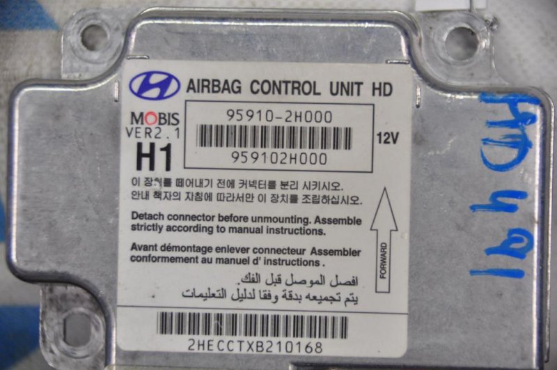 Блок управления AIRBAG ELANTRA HD 06-11