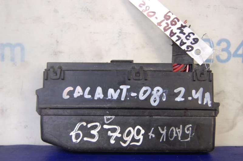 Блок предохранителей моторный отсек MITSUBISHI GALANT 03-12 Б/У