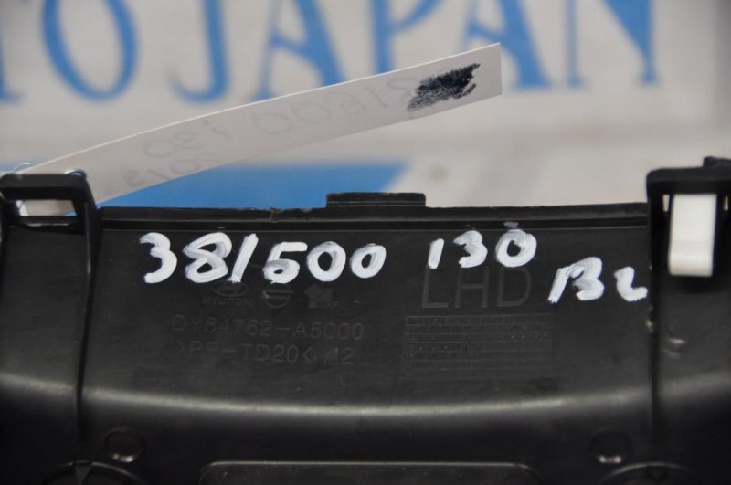 Прикуриватель HYUNDAI I30 GD 12-17 96120-A5000 Б/У