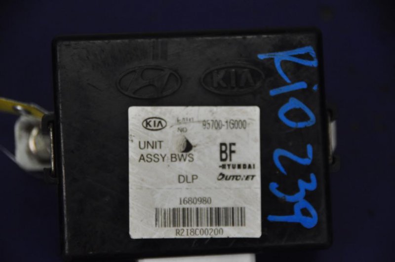Блок электронный KIA RIO JB 2005-2011 95700-1G000 Б/У