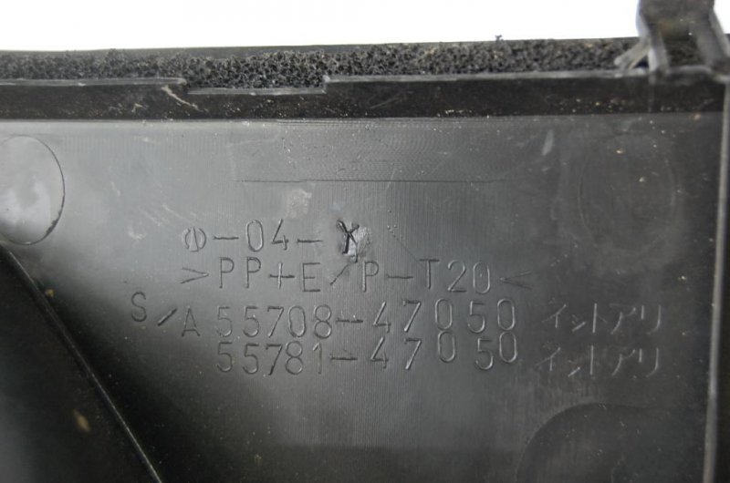 Пластик под лобовое стекло / Жабо правый PRIUS - 20 03-11 Пластик под лобовое стекло / Жабо правый PRIUS - 20 03-11