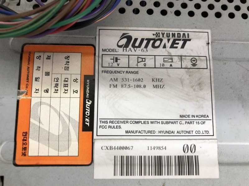 Магнитола ES300 ES330 01-06