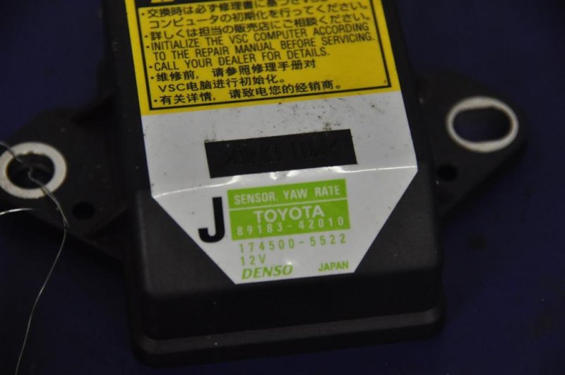 Датчик ESP LEXUS ES300 ES330 01-06 89180-33070 Б/У