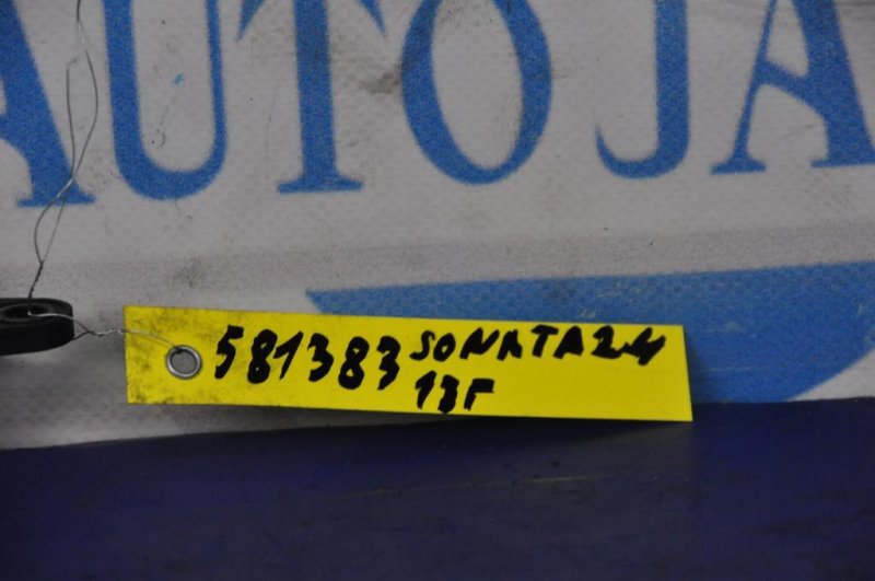 Запчасть датчик abs задний правый HYUNDAI SONATA YF 10-14 59930-3Q000 Б/У Датчик ABS задний правый HYUNDAI SONATA YF 10-14 59930-3Q000 Б/У