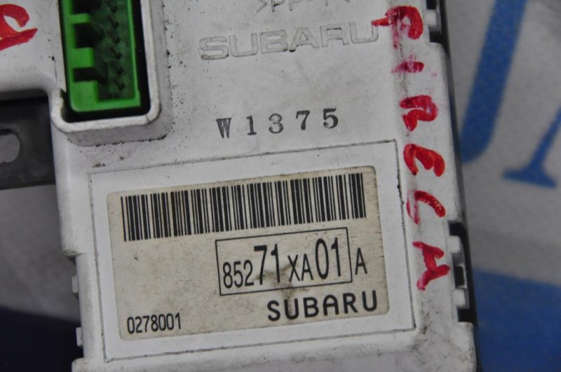 Монитор TRIBECA B9 05-07