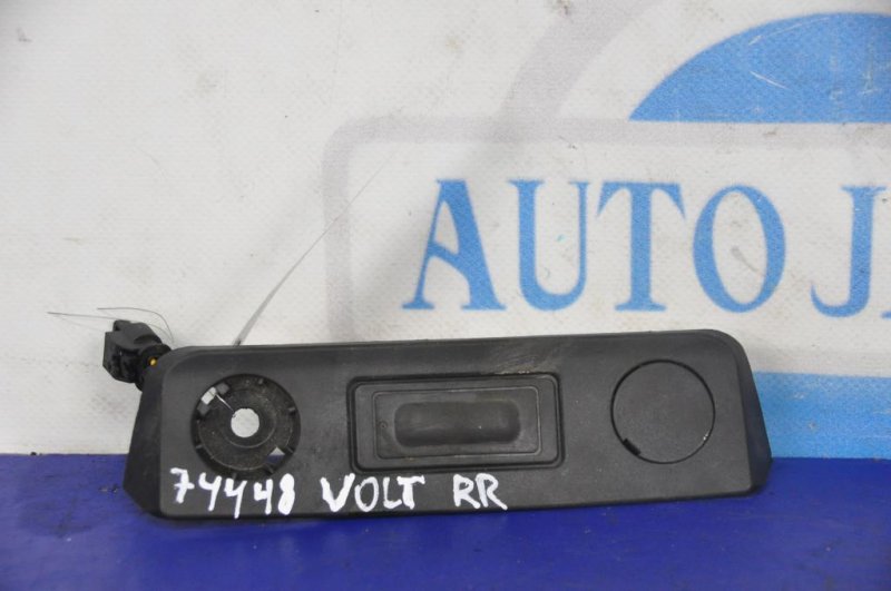 Запчасть кнопка открывания багажника наружная CHEVROLET VOLT 10-15 Б/У Кнопка открывания багажника наружная CHEVROLET VOLT 10-15 Б/У