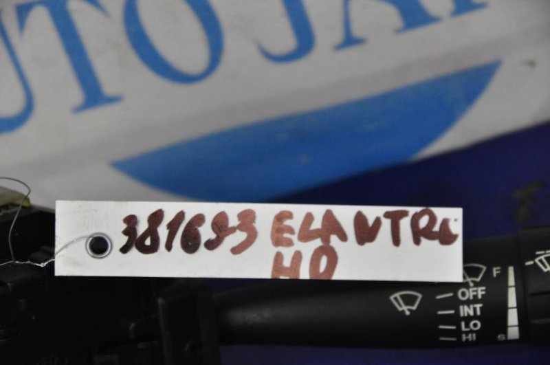 Подрулевой переключатель правый HYUNDAI ELANTRA HD 06-11